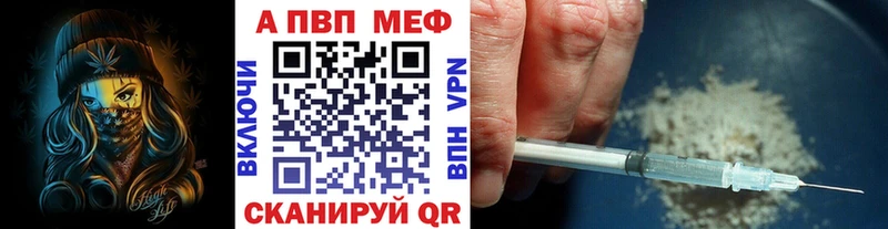 А ПВП Соль Санкт-Петербург