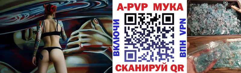 hydra   Санкт-Петербург  Alpha-PVP СК 