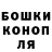 Каннабис White Widow bos ko