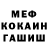 Кокаин 97% ParAnnoyed