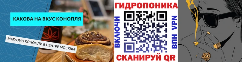 Еда ТГК марихуана  Санкт-Петербург 