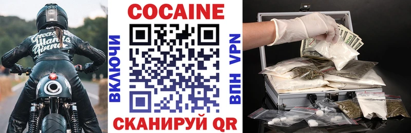 закладка  Санкт-Петербург  КОКАИН Columbia 