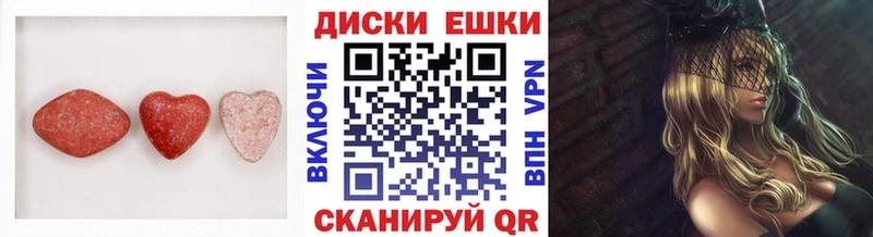 Ecstasy круглые  Санкт-Петербург 