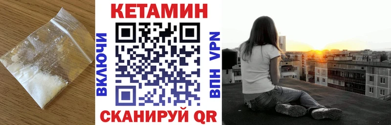 КЕТАМИН VHQ  купить наркотик  shop формула  Санкт-Петербург 