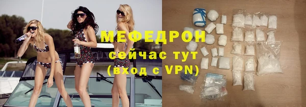 прущая мука Бородино