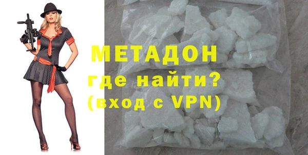 первитин Бугульма