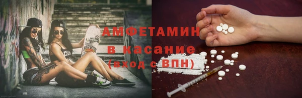первитин Бугульма