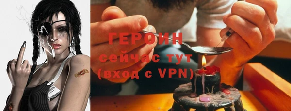 спайс Верхнеуральск