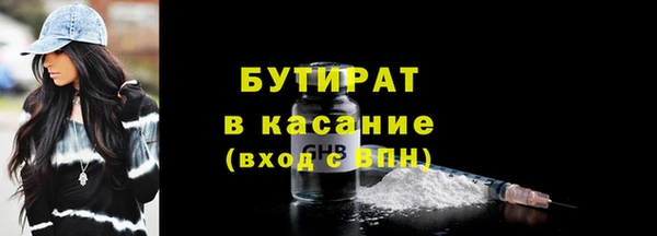 первитин Бугульма