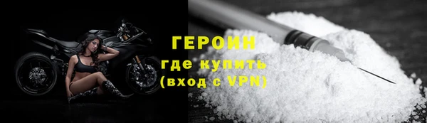 первитин Бугульма