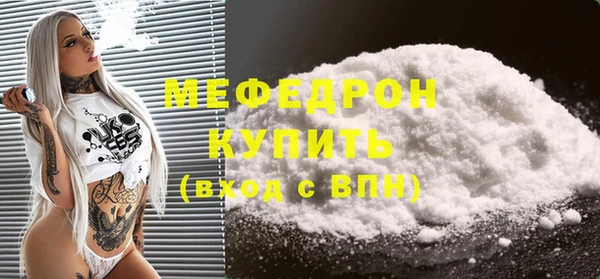 первитин Бугульма
