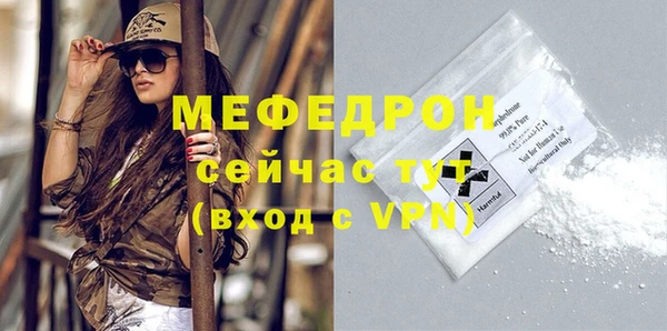 первитин Бугульма