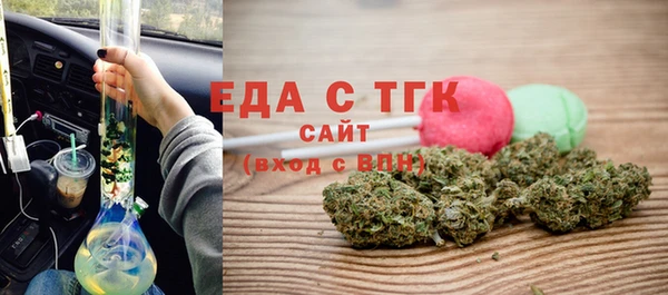 первитин Бугульма
