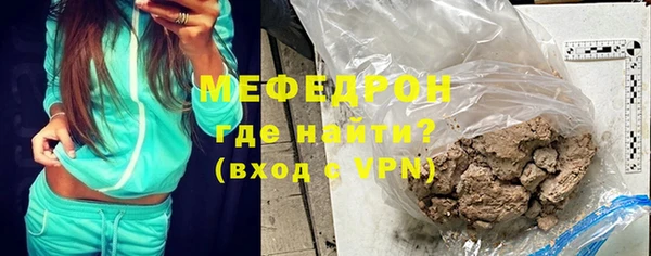 первитин Бугульма