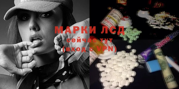 первитин Бугульма