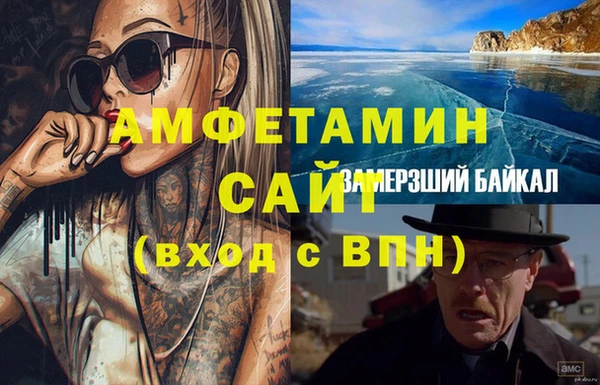 первитин Бугульма