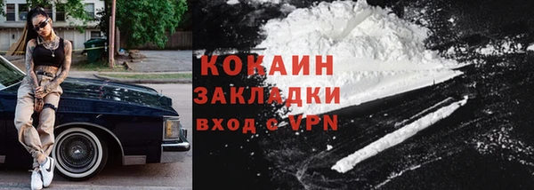 первитин Бугульма