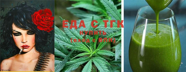 первитин Бугульма