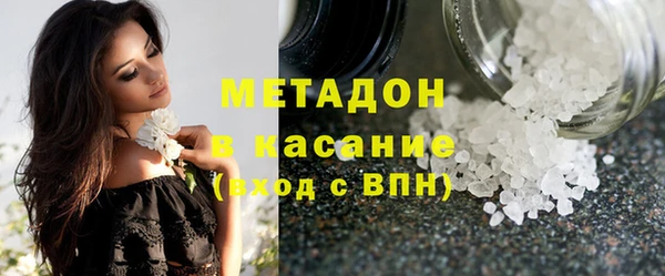 индика Бронницы