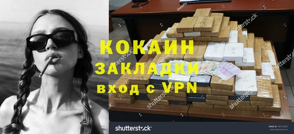 первитин Бугульма