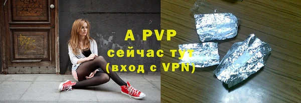 прущая мука Бородино