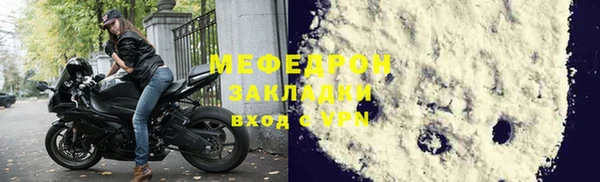 первитин Бугульма