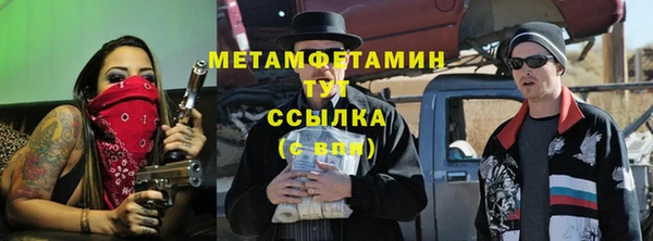 спайс Верхнеуральск