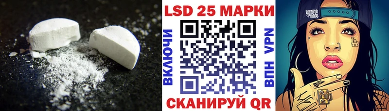 ЛСД экстази ecstasy  даркнет сайт  Санкт-Петербург 