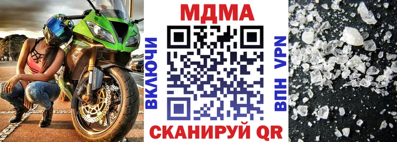 даркнет сайт  Санкт-Петербург  МДМА VHQ 