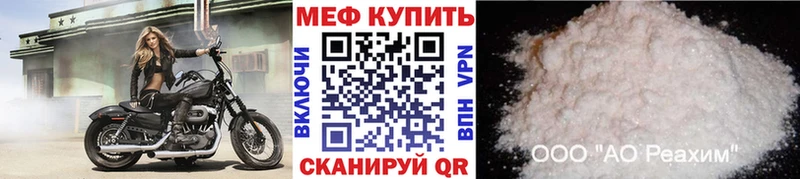 купить  сайты  Санкт-Петербург  Меф mephedrone 
