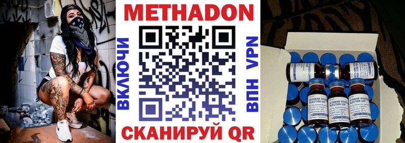 МЕТАДОН белоснежный сколько стоит Санкт-Петербург