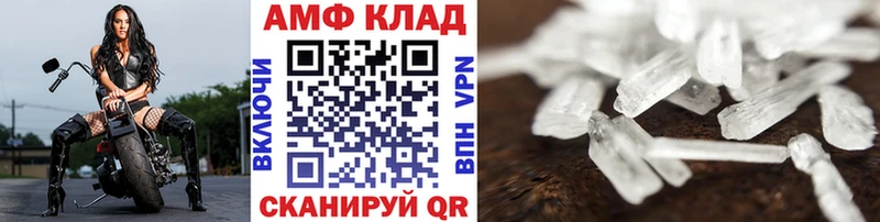 площадка как зайти  как найти   Санкт-Петербург  МЕТАМФЕТАМИН витя 