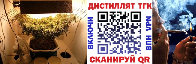 Дистиллят ТГК концентрат  Санкт-Петербург 